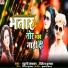 Khushi Kakkar, Ritesh Kumar
