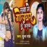 Pooja Pandey