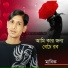 Manik