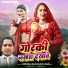 SURENDRA BHADOHI, Roli Shukla
