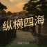 迪迪不加班