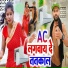Nitish Nirala