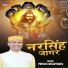 Pritam Bhartwan