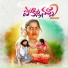 Dasa Laxmi