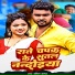 Anil Sagar