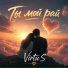 VirtuS