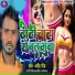 Dharmendra Gond