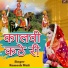 Ramesh Mali