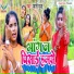 prari pooja