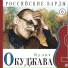 День добрых дел. 6В