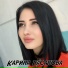 Карина Гасанова