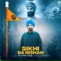 Sukhwinder Panchhi