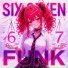 Eru Flow Flame