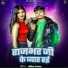Ankit Rajbhar