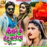 Khushboo Uttam feat. Pravin Uttam