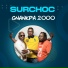 SURCHOC