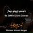 Shabeer Ahmad Haqyar