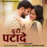 Sadan Yadav