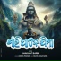 Umakant Barik