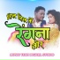 Abhishek Mannade, Jyoti Kanwar