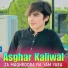 Asghar Kaliwal