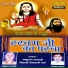 Chandulal Marwadi