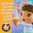 Литл Бэйби Бам Детские Стишки