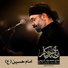 Mahmoud Karimi