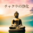 綺麗なオーラ