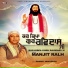 Manjit Ralh