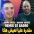 Cheb Amine Tigre feat. Manini Sahar