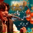 Faiz Ali Faiz