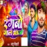 Anshu Bihari