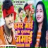 Kanhaiya Lal Yadav