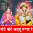 Aarti Proche