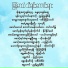 မစ န မ င လတ , ASR M