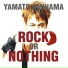 YAMATO AMIHAMA