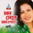 Jhorna