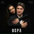 Ирина Долгова, Владимир Трушин