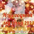 Александр Кэтлин