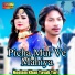 Neelam Khan, Tayab Tari