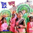 Chaitali Bauri