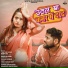Tun Tun Yadav, Neha Raj
