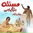 Waqar Waliyana