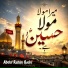 Abdul Rahim Qadri