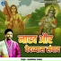 Nandkishor Pandey