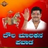 Divya