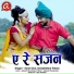Sunil Soni, Deepshikha Patwa