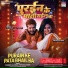 Khesari Lal Yadav, Priyanka Singh, Krishna Bedardi