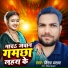 Vinay Prasad